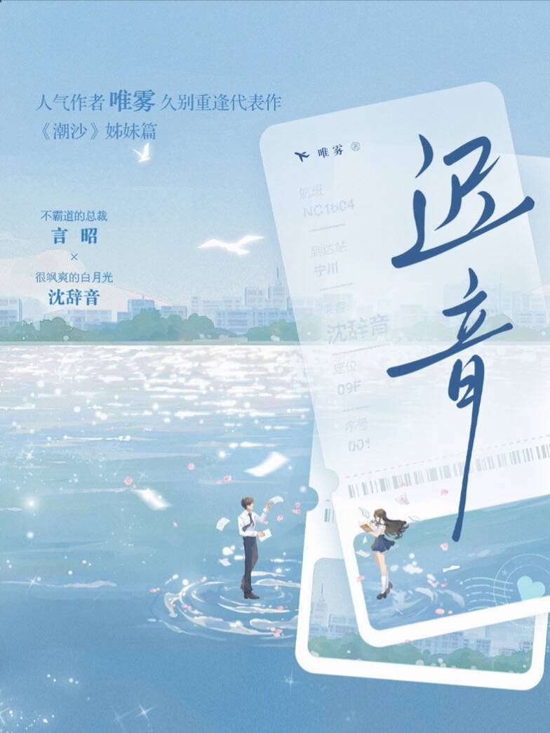 迟音(1v1) 封面
