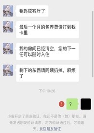 脔雀(都市1v1H) 封面