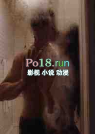 要么做小，要么滚蛋（np） 封面