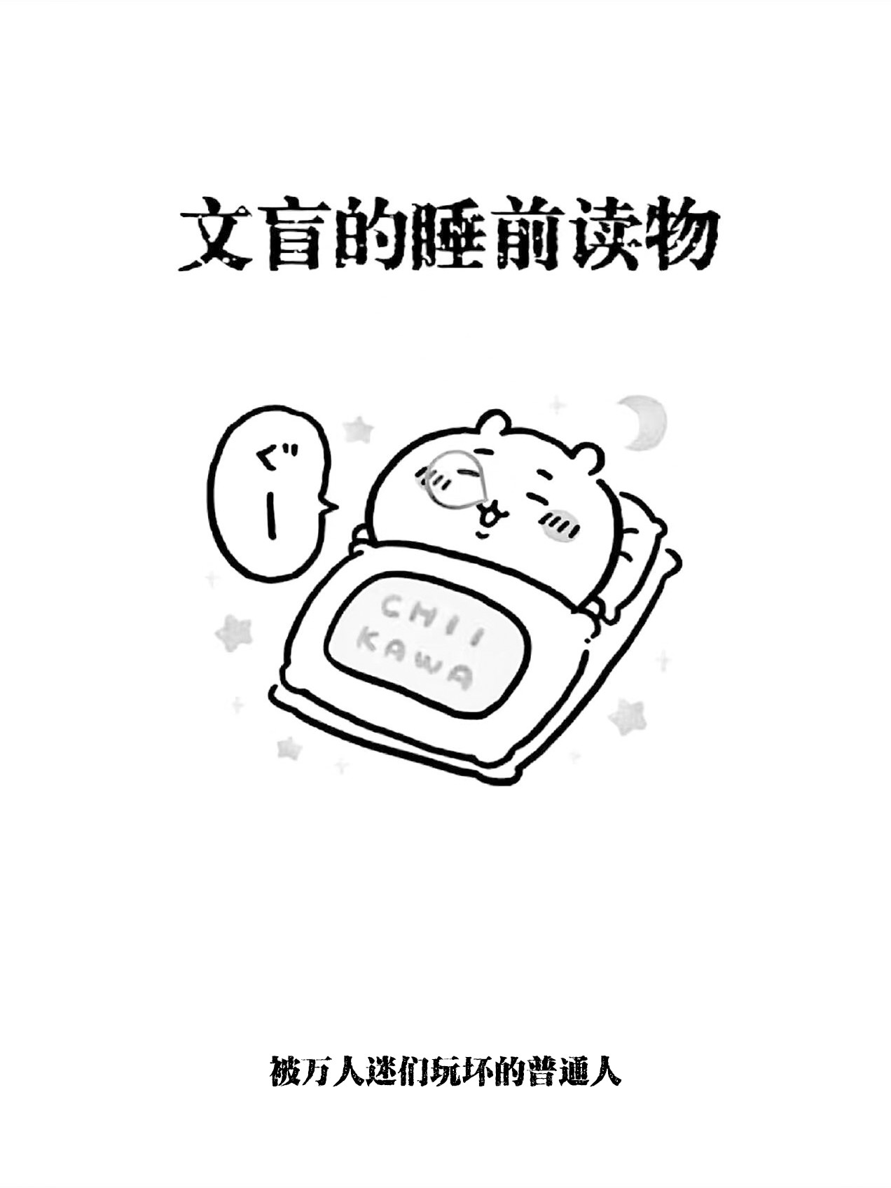 xxx代表作品封面